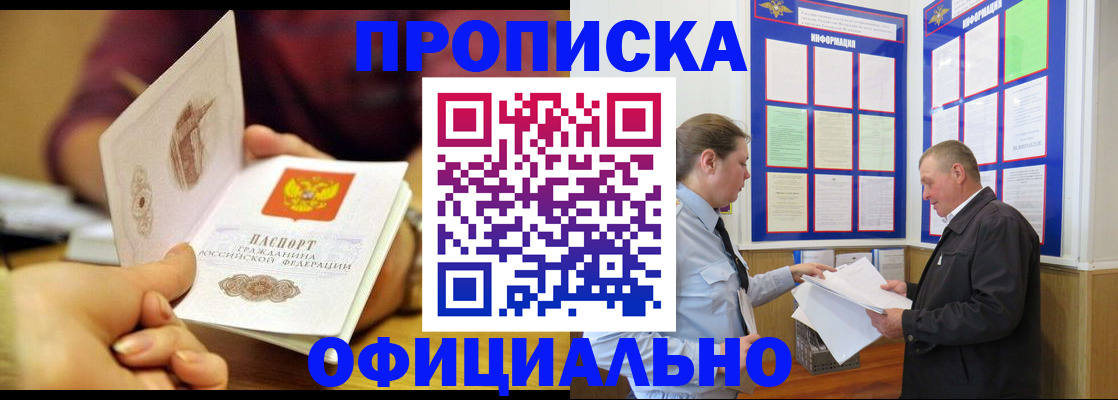 регистрация для дет. сада в Лисках